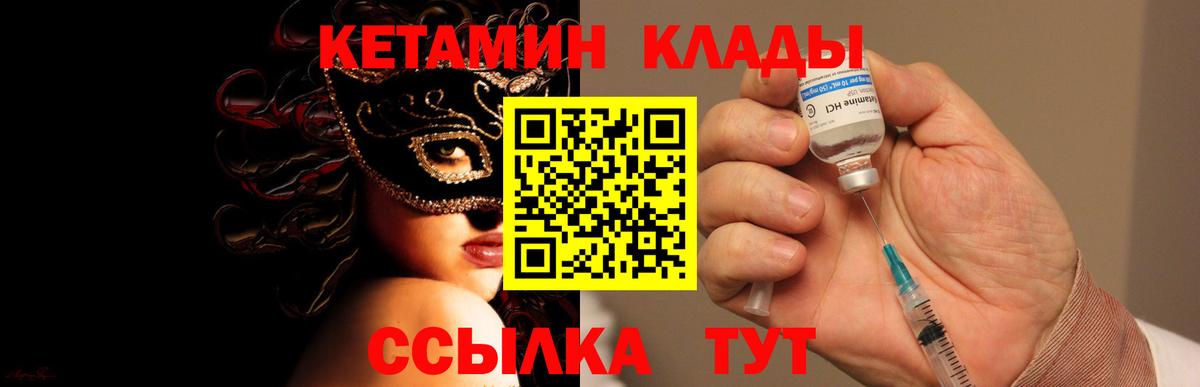Гашиш  Вход с VPN  COCAIN  Вышний Волочёк  ЭКСТАЗИ  МАРИХУАНА  Мефедрон кристаллы  Кодеин 