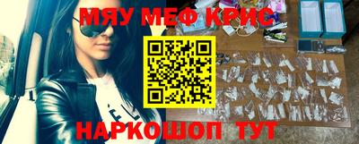 синтетический гашиш Беслан