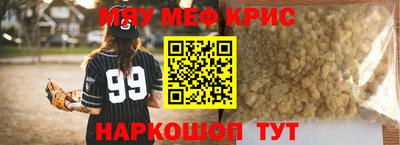 синтетический гашиш Беслан