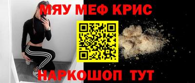 прущий лед Берёзовский