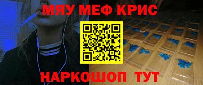 бутират Бийск