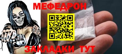 бутират Бийск