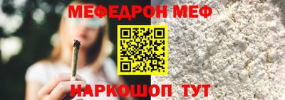 прущий лед Берёзовский