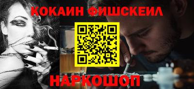 бутират Бийск