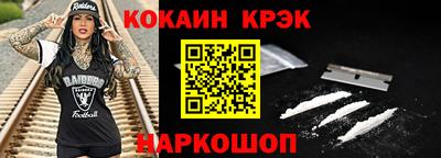 прущий лед Берёзовский