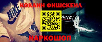 синтетический гашиш Беслан