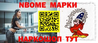 прущий лед Берёзовский
