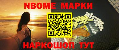 синтетический гашиш Беслан