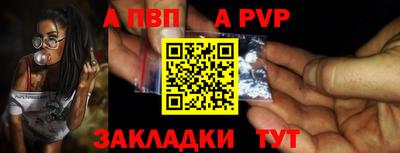 синтетический гашиш Беслан