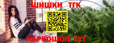 прущий лед Берёзовский