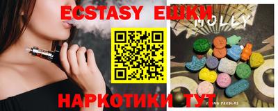 синтетический гашиш Беслан
