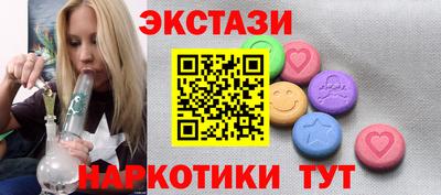 бутират Бийск