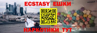 бутират Бийск