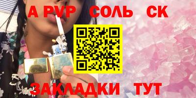прущий лед Берёзовский