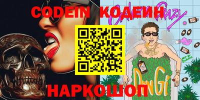 прущий лед Берёзовский