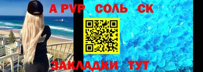 прущий лед Берёзовский