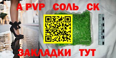 синтетический гашиш Беслан