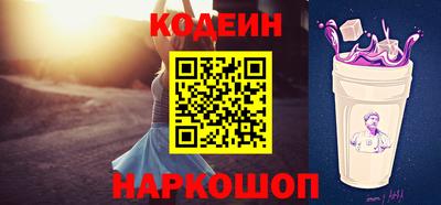 прущий лед Берёзовский