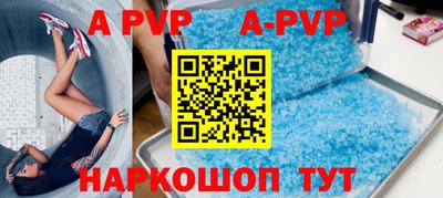 бутират Бийск