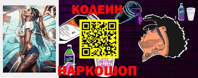 прущий лед Берёзовский