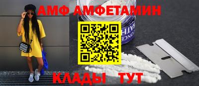 прущий лед Берёзовский