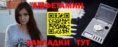 бутират Бийск