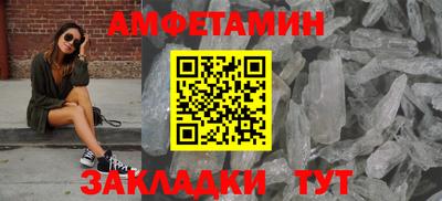 бутират Бийск