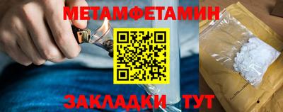 прущий лед Берёзовский