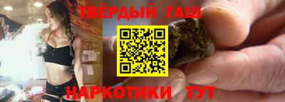 синтетический гашиш Беслан