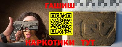 синтетический гашиш Беслан