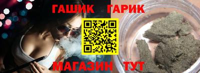 прущий лед Берёзовский