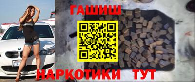 синтетический гашиш Беслан