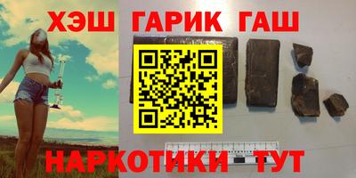 синтетический гашиш Беслан