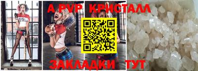 прущий лед Берёзовский