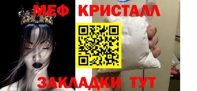 прущий лед Берёзовский