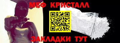 синтетический гашиш Беслан