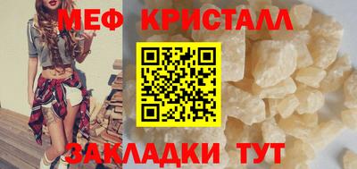 прущий лед Берёзовский
