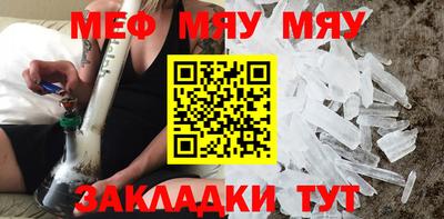 синтетический гашиш Беслан