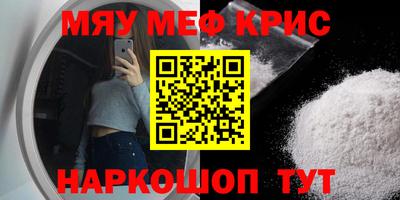 синтетический гашиш Беслан