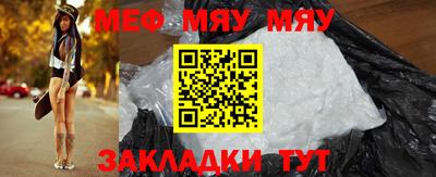 бутират Бийск