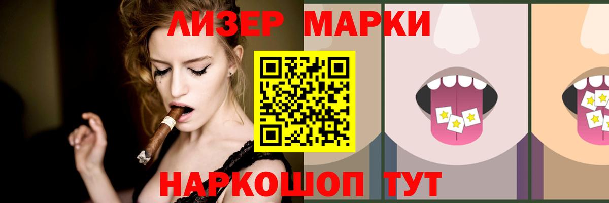 ЛСД экстази  ЛСД экстази кислота  Вышний Волочёк  Вход с VPN  LSD-25 экстази кислота 