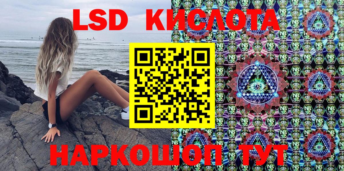 Вышний Волочёк  Марки N-bome  Марки NBOMe 1,5мг  Вход с VPN  Марки NBOMe 1,5мг 
